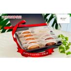 焼菓子 チョコレート フィナンシェ 焼き菓子