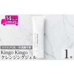 美容 a938-A kingokingo