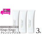 美容 a938-B kingokingo