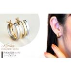 アクセサリー ピアス Pt900 K18 プラチナ