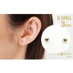 アクセサリー ピアス K18 ハート型ピアス