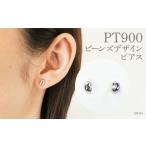 アクセサリー ピアス プラチナ900ビーンズデザインピアス
