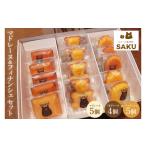 焼菓子 チョコレート マドレーヌ マドレーヌ&amp;フィナン…