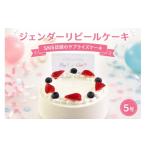 ケーキ カステラ 男の子:ブルーベリークリーム