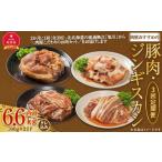豚肉 3回定期便 肉屋の豚肉 ジンギスカン定期便_03389
