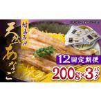 fu.... налог рыба моллюски дыра . Nagasaki префектура на лошадь город все 12 раз установленный срок рейс на лошадь производство запад ....200g×3 упаковка { на лошадь город } гарантия дом коммерческое предприятие ... дыра . дыра go морепродукты seafood морепродукты WAA027