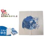 織物 繊維品 紅型Lab邦 紅型染め 小ふろしき