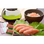 魚貝類 明太子 ジャパンフードセレクション