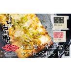 加工品等 豆腐 \満点 青空レストランでご紹介
