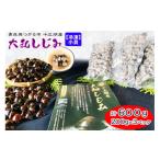 魚貝類 しじみ 冷凍 十三湖産 大和しじみ -飲む黒いダイヤ-…
