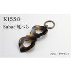 伝統技術 KISSO sabae靴べら rabbit