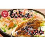 惣菜 レトルト 冷凍 讃岐の名物料理3セット