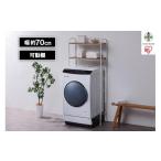 家具 本棚 ラック カラーボックス ランドリーラック