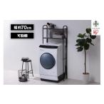 家具 本棚 ラック カラーボックス ランドリーラック
