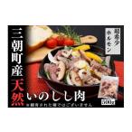 fu.... налог . мясо Tottori префектура три утро блок . мясо три утро блок производство yakiniku для гормон Mix 500g