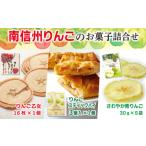 焼菓子 チョコレート アップルパイ MZ04