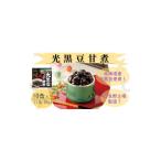 加工品等 ふらの光黒豆甘煮 85g×10缶入