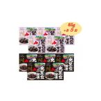 加工品等 ふらの紫花豆甘煮 光黒豆甘煮 85g×各5缶入