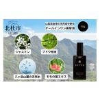 化粧水 乳液 美容液 クリーム メンズ専用化粧品