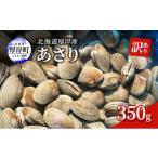 fu.... налог рыба моллюски ... Hokkaido толщина . блок есть перевод Hokkaido толщина . производство ...350g рыба моллюски море. . гурман крупный мясо толщина песок вытащенный завершено No.5863-1072