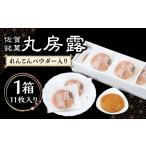 焼菓子 チョコレート れんこんパウダー入り