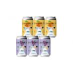 ふるさと納税 ビール 地ビール 広島県 尾道市 アイスクリームとフルーツなどのお酒　季節のネコ飲み比べ 6本（2種類×3本） お酒 さけ 人気 おすすめ ギフト …