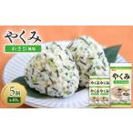調味料 油 やくみわさび風味 40g