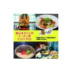 お食事券 14の店舗が丹波篠山の味を伝えます