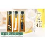 食用油 植物油 七の花セレクションAセット