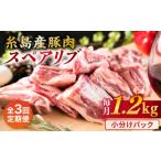 約1.2kg