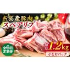 約1.2kg