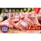 約1.2kg
