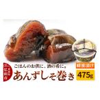 加工品等 9月30日受付終了 山市食品工業