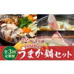 fu.... налог морепродукты кастрюля Nagasaki префектура .. город предшествующий предварительный заказ принимается все 3 раз установленный срок рейс {1*2*3 месяц доставка }... кастрюля комплект 2~3 порции ( примерно 600g) 2026 год 1 месяц после последовательный отгрузка {.. город...