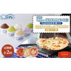 惣菜 レトルト 冷凍 定期便:全2回 ジェラテリアGigiのイタ…
