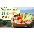 fu.... налог комплект *... Nagasaki префектура большой . город заколка-резинка. сельское хозяйство производство предмет прямые продажи место из прямая поставка овощи * фрукты. ...| овощи ... фрукты .. было использовано фрукты ..-. прямая поставка от производителя...