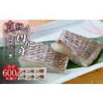 真鯛の切り身 6パック