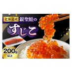 ふるさと納税 魚貝類 北海道 えりも