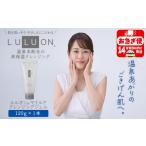 美容 W-22179 LULUON ルルオン