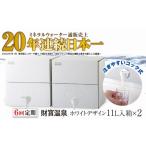 水 ミネラルウォーター 2.1L~ F6-2246