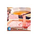 豚肉 ロース おとん豚ロース薄切り約1kg