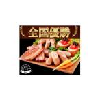 肉 ソーセージ 大満足17パック BBQ選手権全国優勝