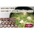 fu.... налог мидзутаки Fukuoka префектура большой меч . блок ~. .. земля .. использование ~. .. земля .. мидзутаки способ свободный zdo рис -p30 еда 