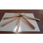 体験チケット きらめ樹 間伐材のMy箸作り体験
