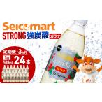 セコマ ガラナ 強炭酸水 500ml