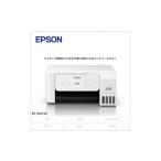 ふるさと納税 長野県 塩尻市 EPSON　エコタンク搭載モデル　EP-M476T　[6077554][エプソン プリンター 長野県 塩尻市]