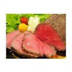 ふるさと納税 牛肉 モモ 群馬県 昭和村 赤城和牛モモブロックローストビーフ簡単レシピ付き