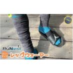 スポーツ アウトドア スポーツ用 RunNext