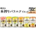 ふるさと納税 洋酒・