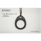伝統技術 KISSO Pendant Loupe_egA